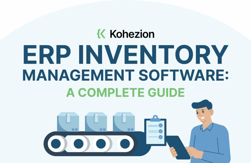 erp inventory management software